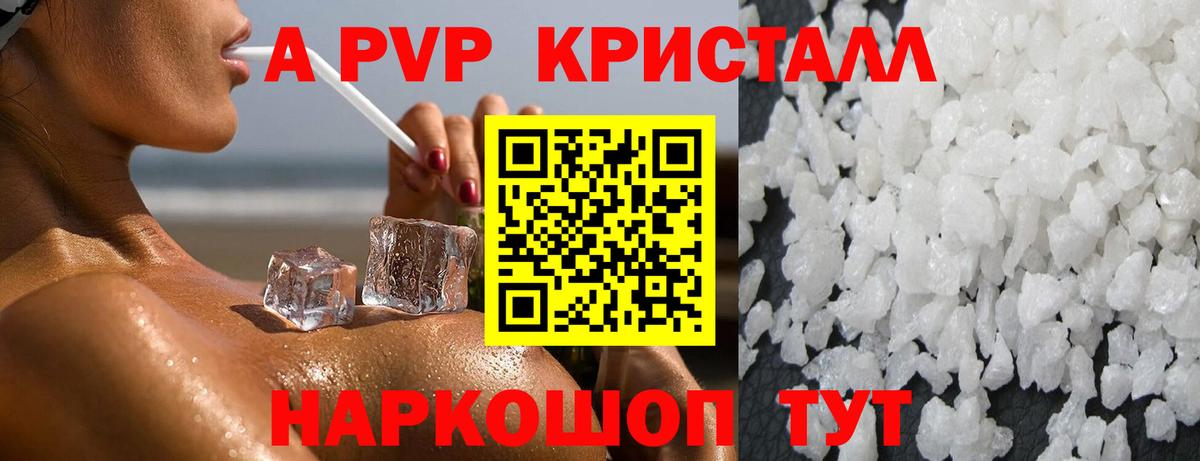 Югорск  A PVP СК КРИС  Вход с VPN  APVP СК 