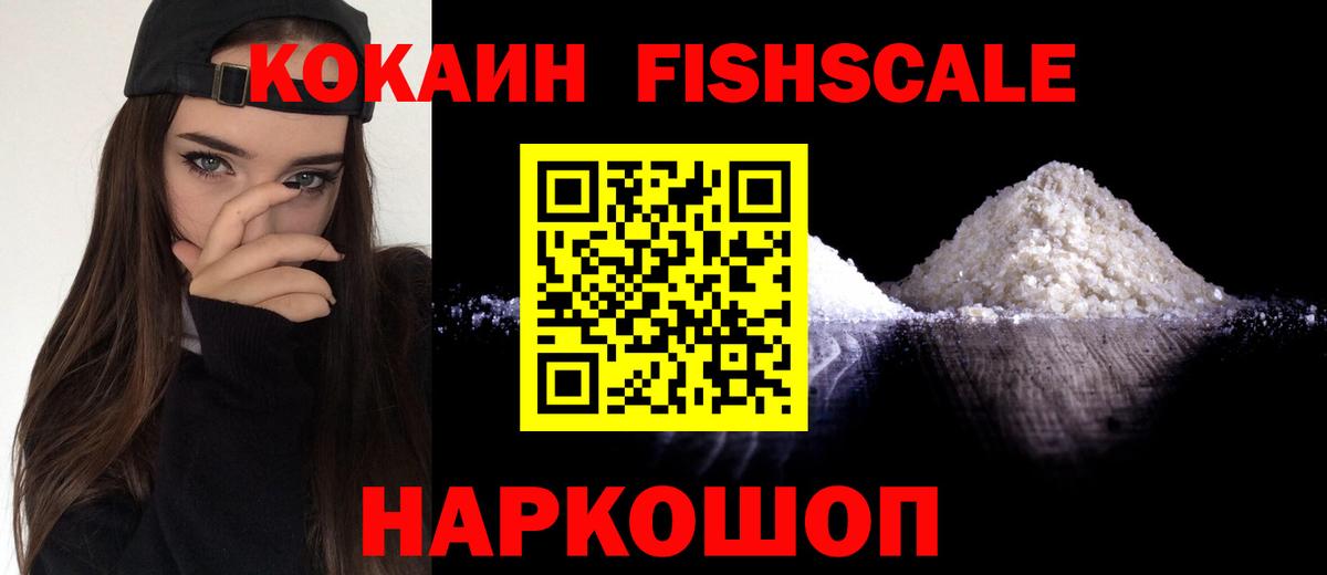 купить наркоту  КОКАИН 99%  Вход с VPN  Югорск 