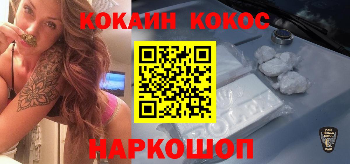 Кокаин Боливия Югорск