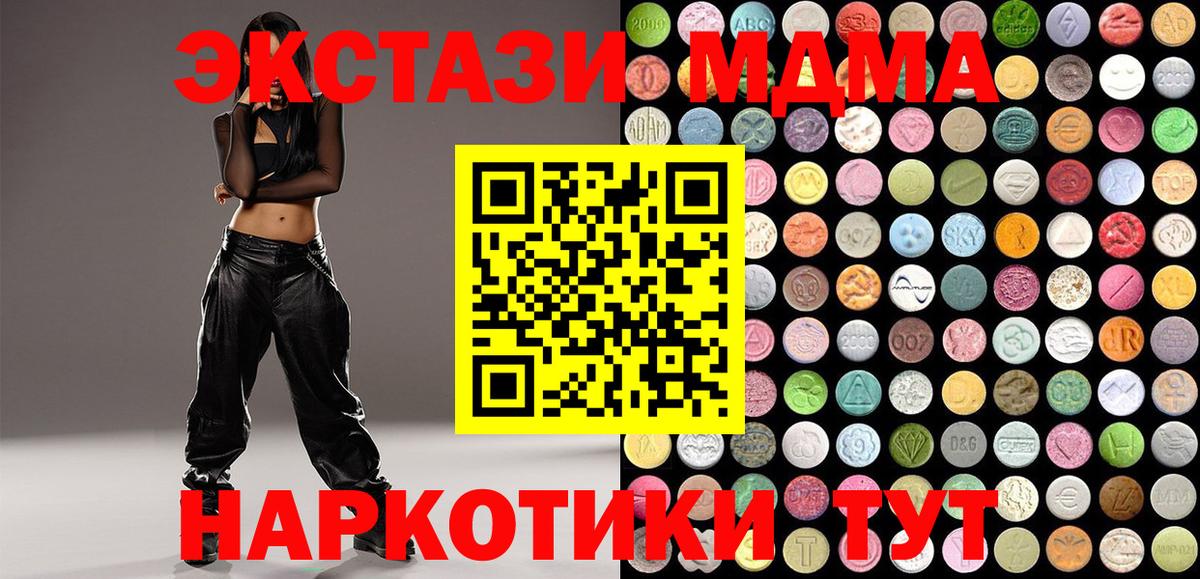 ЭКСТАЗИ 300 mg Югорск