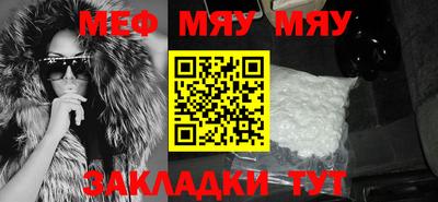 винт Краснознаменск