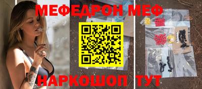гашишное масло Краснокаменск