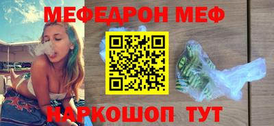 винт Краснознаменск