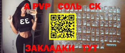 гашишное масло Краснокаменск