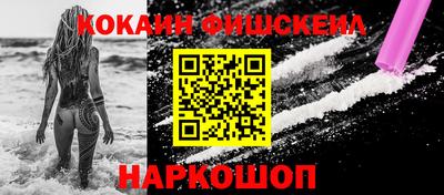 гашишное масло Краснокаменск