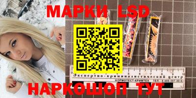 гашишное масло Краснокаменск