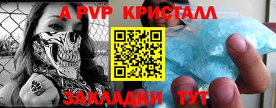 мдпв Краснодар