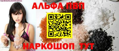 винт Краснознаменск