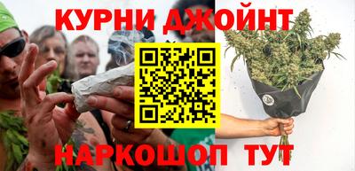 гашишное масло Краснокаменск