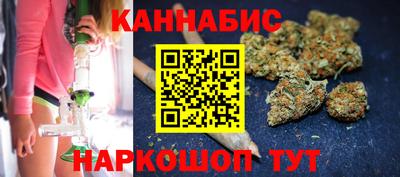 гашишное масло Краснокаменск