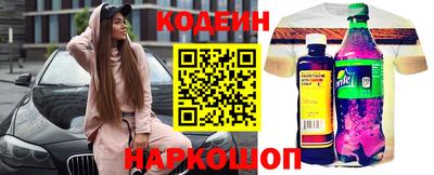 винт Краснознаменск