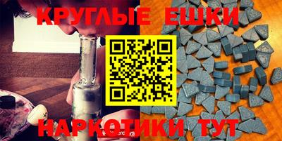 винт Краснознаменск