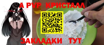 винт Краснознаменск