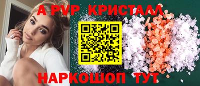 мдпв Краснодар