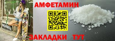 винт Краснознаменск