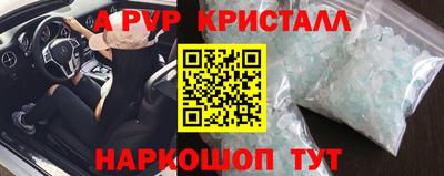 гашишное масло Краснокаменск