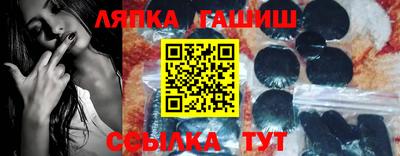 гашишное масло Краснокаменск