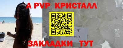 мдпв Краснодар
