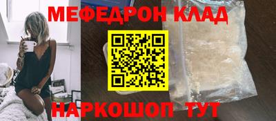мдпв Краснодар