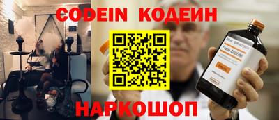 гашишное масло Краснокаменск