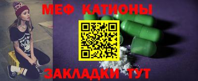 винт Краснознаменск
