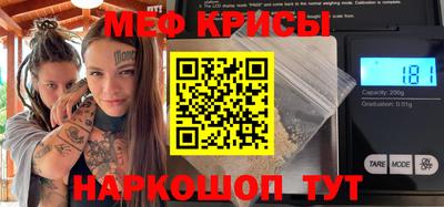 винт Краснознаменск