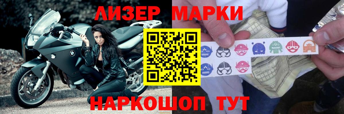 LSD-25 экстази кислота  Вход с VPN  Лсд 25 экстази ecstasy  Югорск 