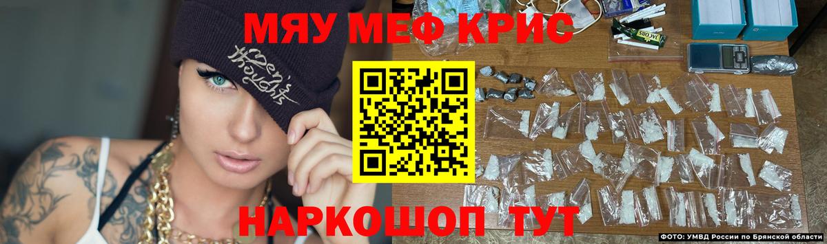 ГАШИШ  Вход с VPN  Канабис  Югорск  NBOMe  Меф МЯУ МЯУ кристаллы  ГАШИШ  Cocaine 