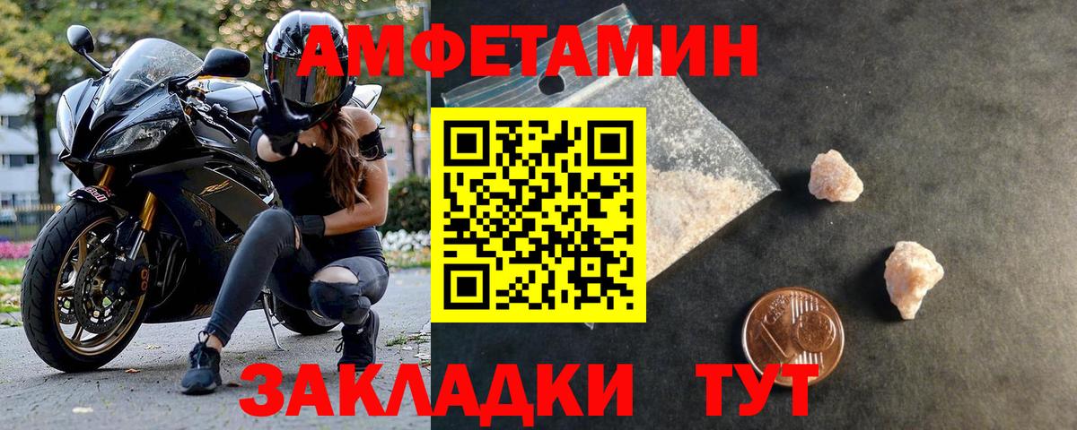 Югорск  Метамфетамин кристалл  Вход с VPN 