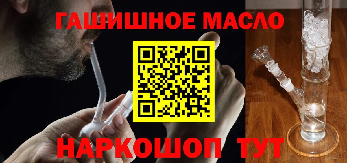 Дистиллят ТГК жижа Югорск