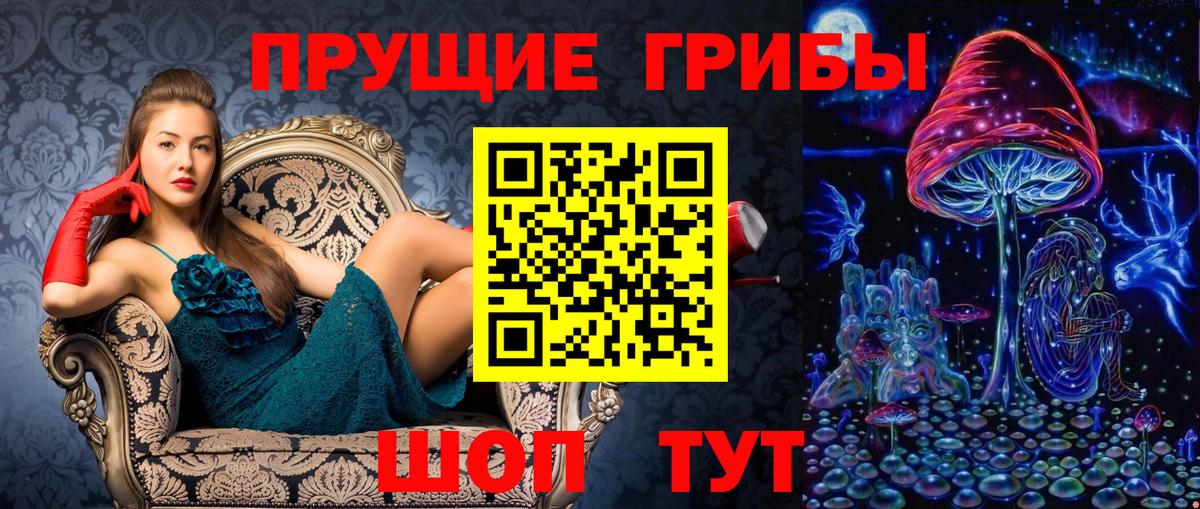 Югорск  наркошоп  Вход с VPN  Галлюциногенные грибы мицелий 