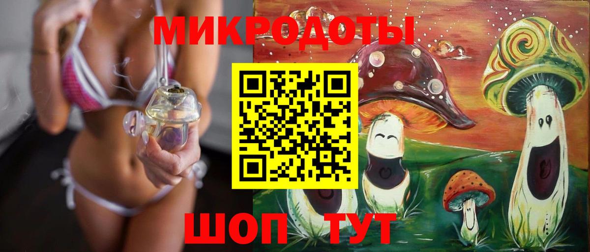 Псилоцибиновые грибы Magic Shrooms Югорск