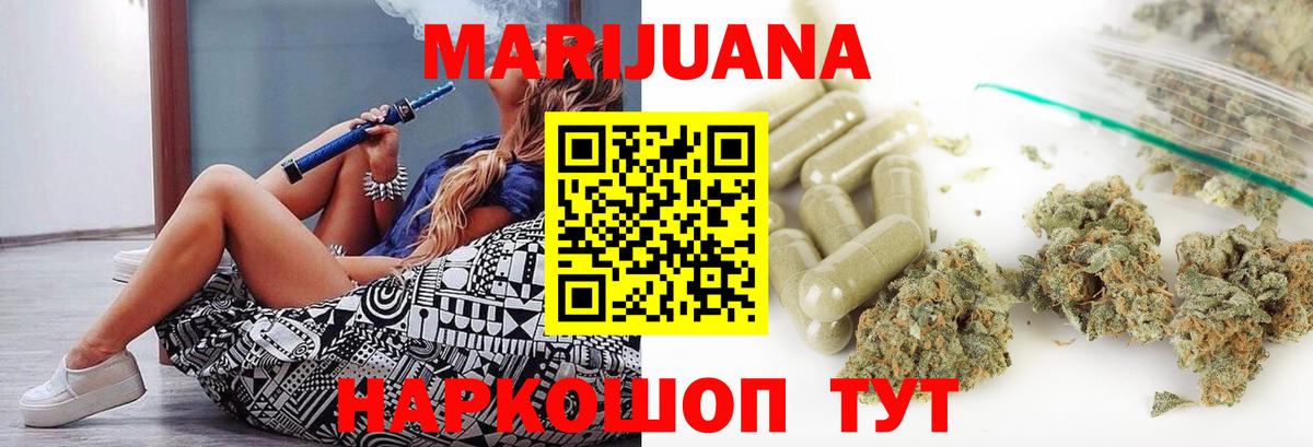 Канабис VHQ  Бошки Шишки OG Kush  Югорск  Каннабис MAZAR  Вход с VPN 