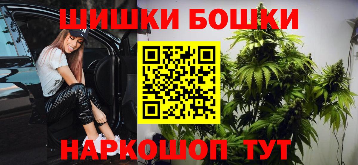 МАРИХУАНА Bruce Banner Югорск